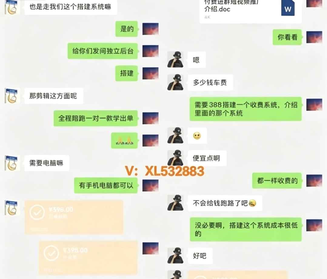 图片[4]-你还在到处找项目？还在当韭菜？我靠卖项目一个月收入5万+，曾经我也是个失败者。-云网创